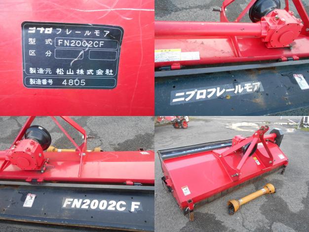 中古 フレール モア 三点直装