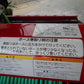 中古自走ラジコン動噴