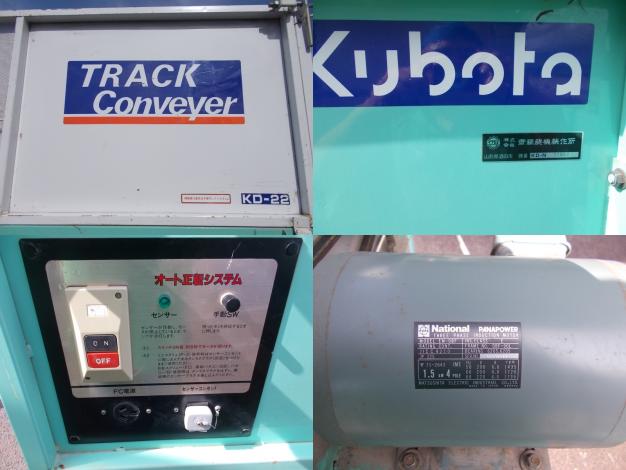 サイトー　中古　グレンコンテナ