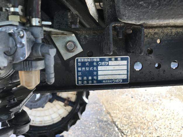 クボタ　中古　田植機