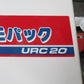 ヤンマー計量機