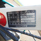 クボタ 中古ロータリーモア