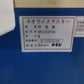 サタケ　中古　籾摺機