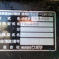 クボタ　中古管理機