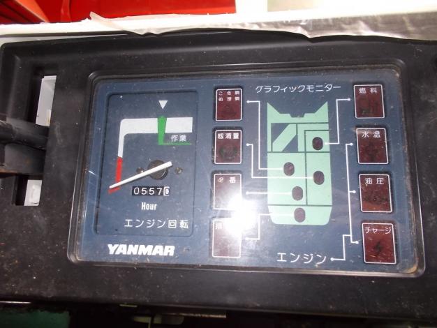 ヤンマー　中古　コンバイン