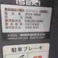 イセキ　中古　コンバイン