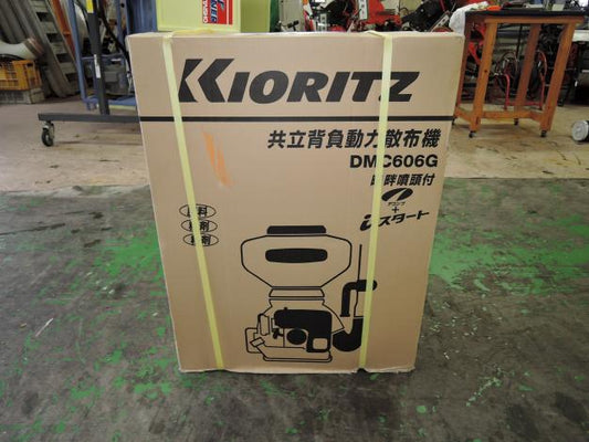 未使用 共立 背負動力散布機 26L