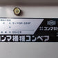 コンマ　中古　播種機