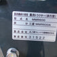 ミツビシ　中古　耕耘機