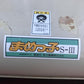 笹川農機　中古