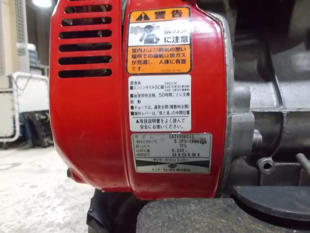 ヤンマー　中古　管理機