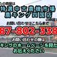 ヤンマー計量機