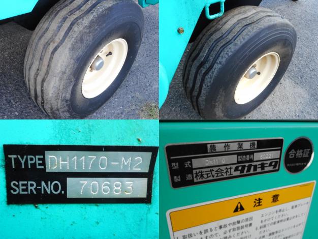 タカキタ　中古マニアスプレッダ