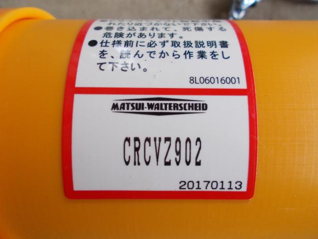 松井　PTOジョイント