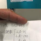 サタケ　中古　籾摺機