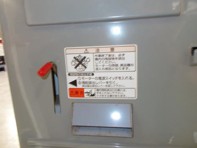 タイガー　中古　計量選別機