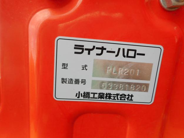 コバシ　中古ハロー
