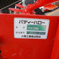 コバシ　中古　ハロー