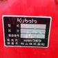 ニプロ　中古　ハロー