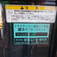 冨士トレーラー　中古　整地キャリア
