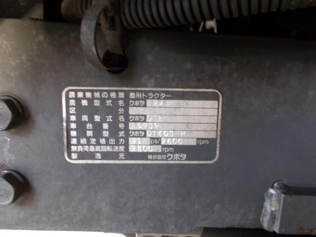クボタ　中古　トラクター