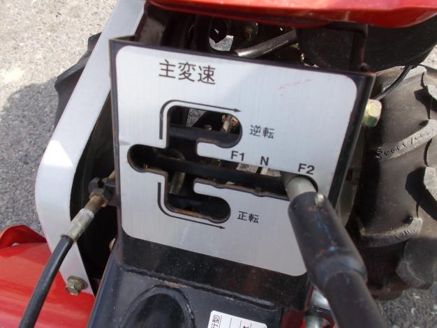 三菱　中古　耕耘機