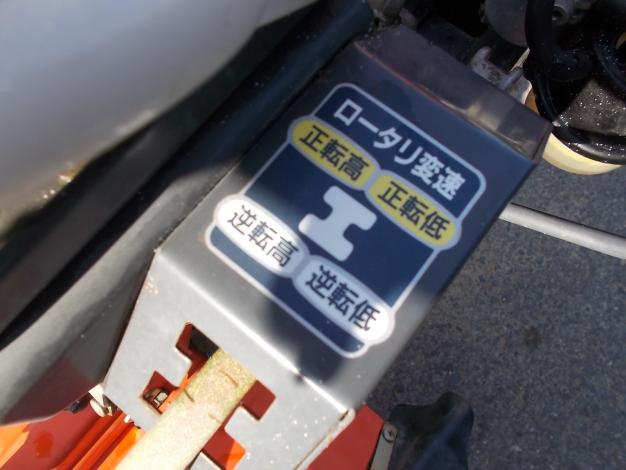 クボタ　中古　耕耘機
