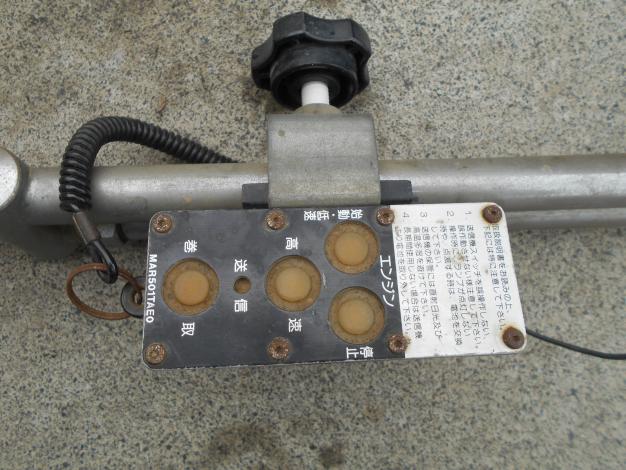 丸山　中古　ラジコン動噴　ホース130m　自動巻取