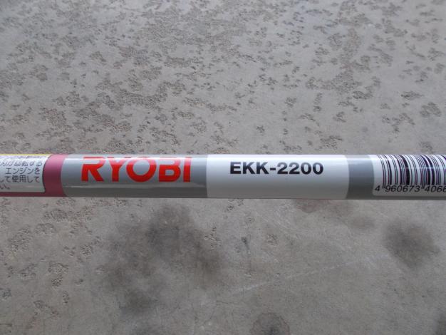 リョービ 中古 刈払機