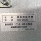 静岡　中古　玄米保冷庫