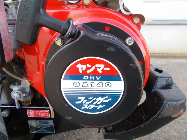ヤンマー 中古 耕耘機