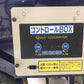 熊谷農機　中古　グレンコンテナ