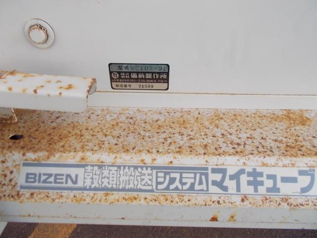 美善　中古　籾コンテナ