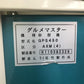 サタケ　中古　籾摺機