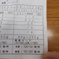 クボタ　ニューきんぱ播種機