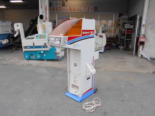 イセキ 中古 計量器