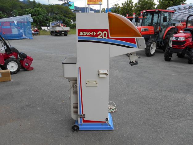 イセキ 中古 計量器