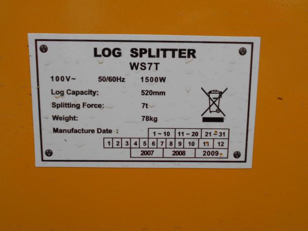シンセイ 中古 薪割り機