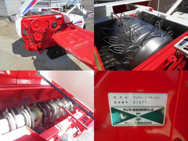 ヤンマーハーベスタ・自脱用カッター付