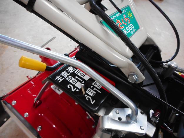 関東農機　中古管理機