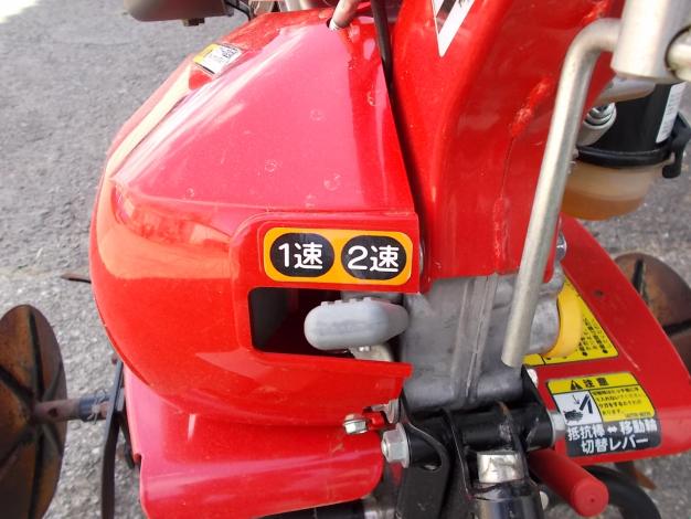 美品!ヤンマーミニ管理機