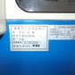 サタケ　中古　籾摺機