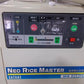 サタケ　中古　籾摺機
