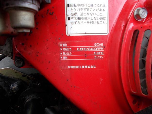 ホンダ　中古乗用管理機
