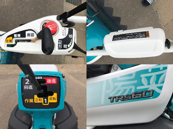 クボタ　中古　耕耘機
