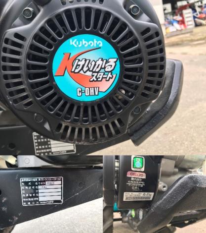 クボタ　中古　耕耘機