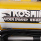 コーシン　中古　電動噴霧器