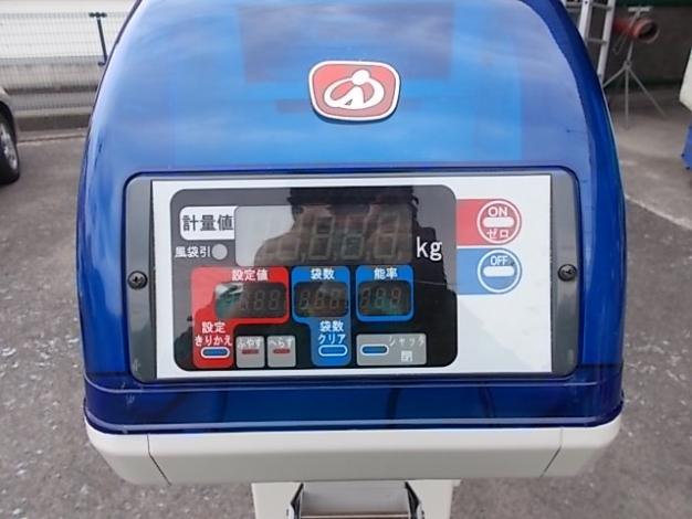イセキ　中古　計量機