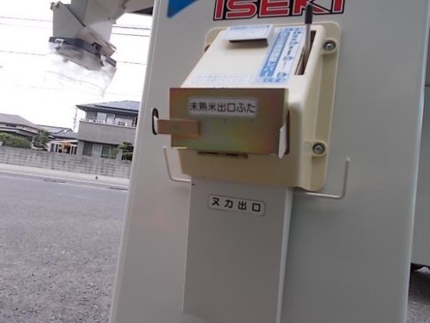 イセキ　中古　計量機
