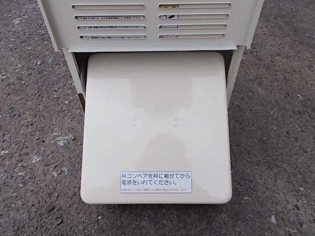 イセキ　中古　計量機